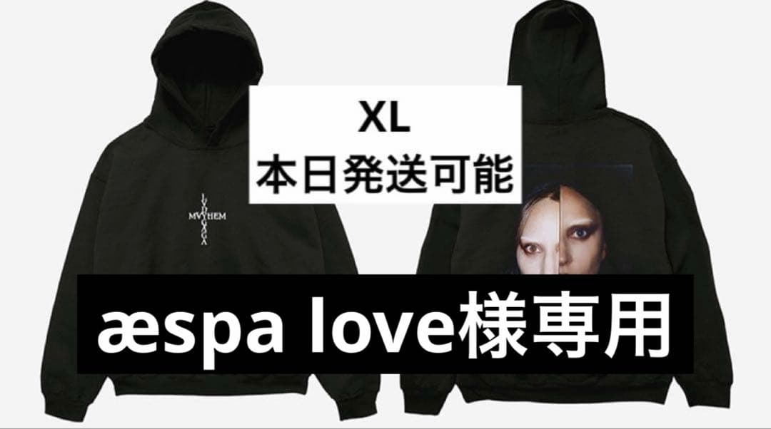 レディガガ来日記念ポップアップ限定デザインフード付トレーナーXL