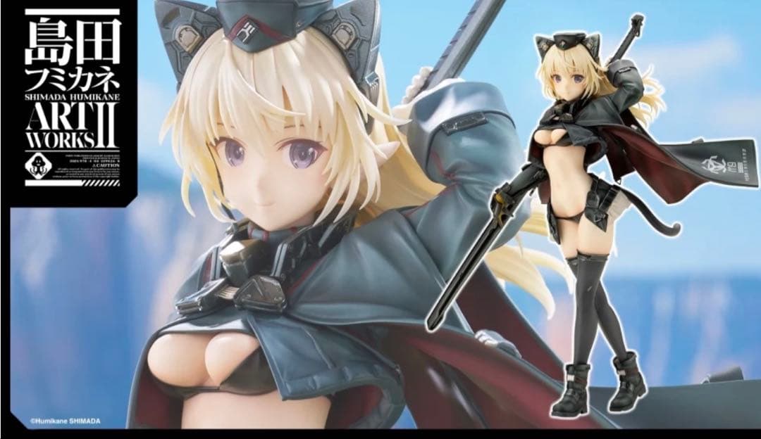 【特典付属】 アルシア（フィギュア） コトブキヤ