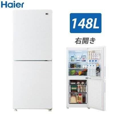 Haier 冷凍冷蔵庫 2ドア 3段引き出し冷凍室 148L 耐熱 LEDの通販はau