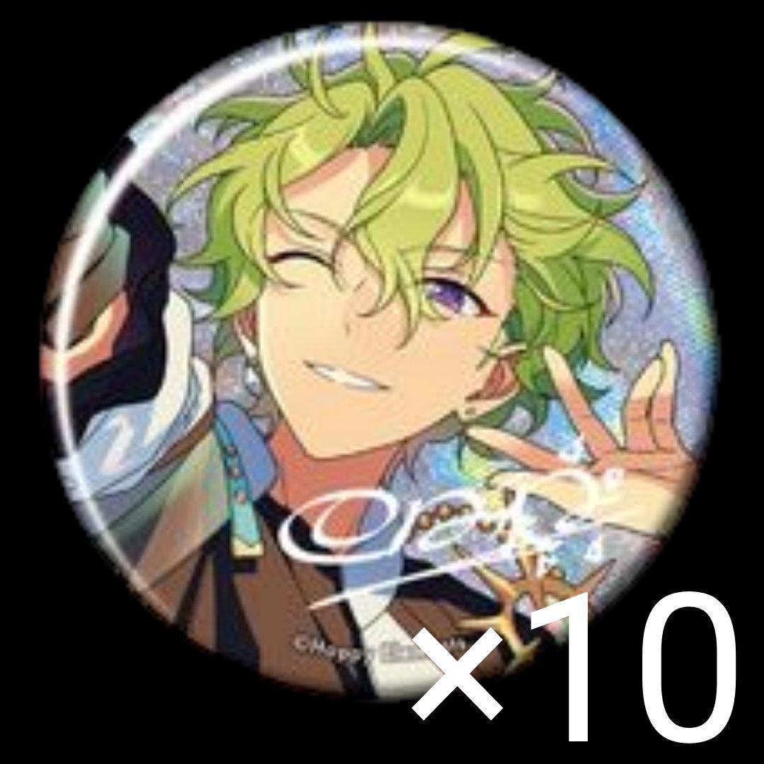 10個 巴日和 グラコレ 9周年 缶バッジ あんスタ