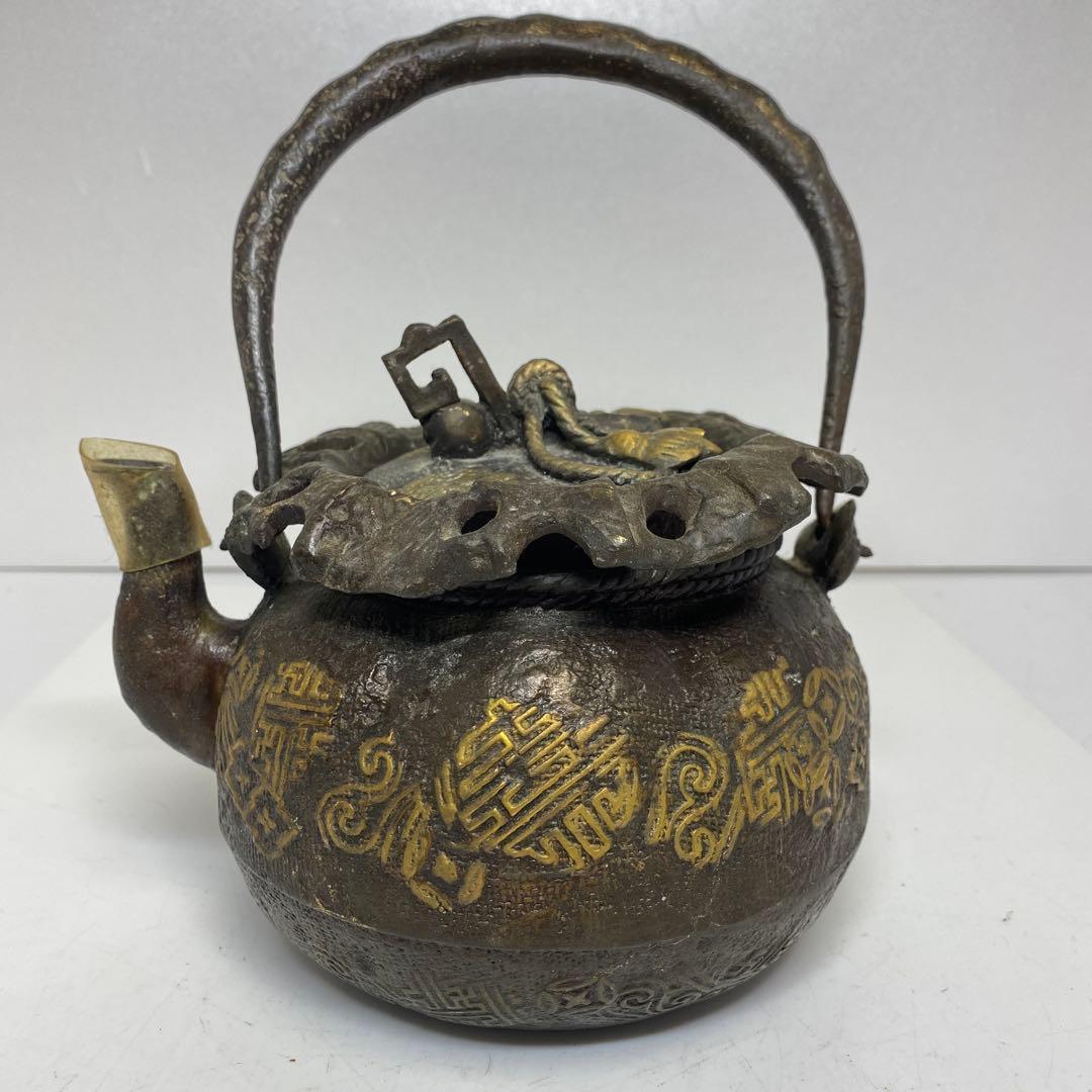 きんちゃく形 鉄瓶 2807g 東K7-1207②