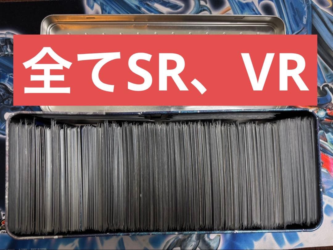 壁　デュエル・マスターズ　引退品　【値段交渉受け付けます】