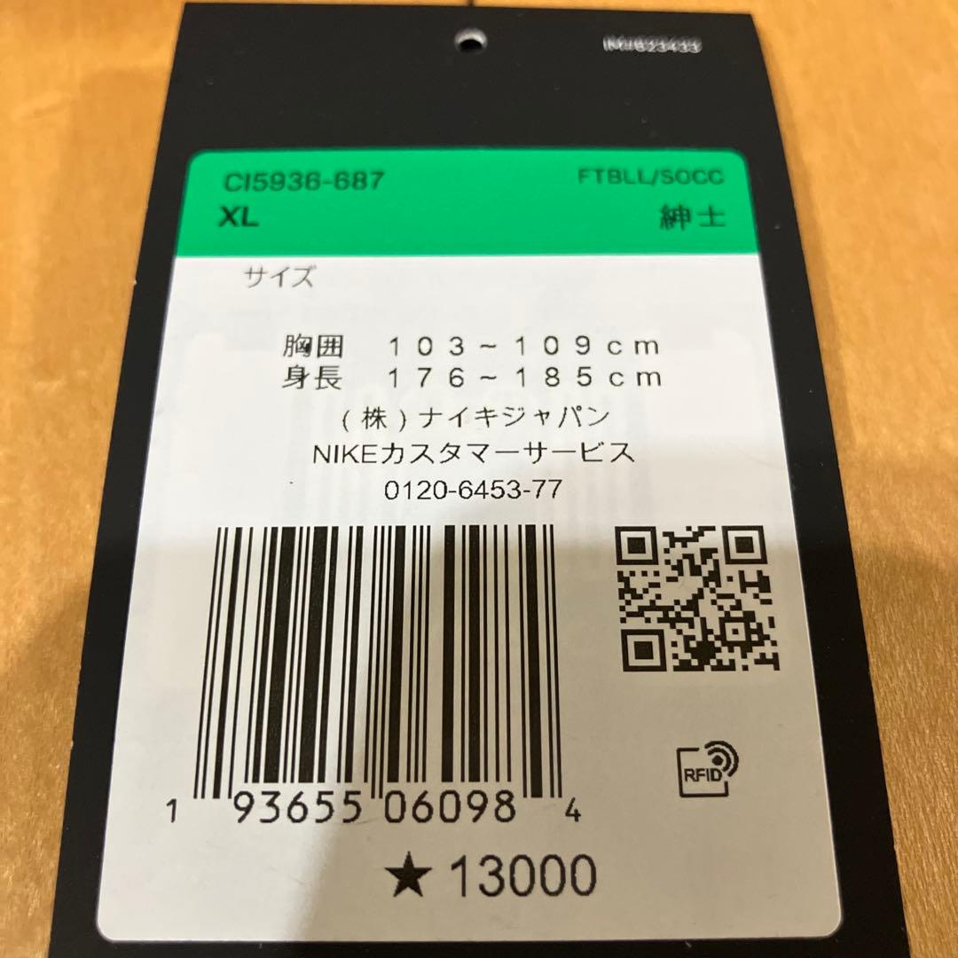 未使用 鹿島アントラーズユニ2020 No.6永木選手 サイズXL