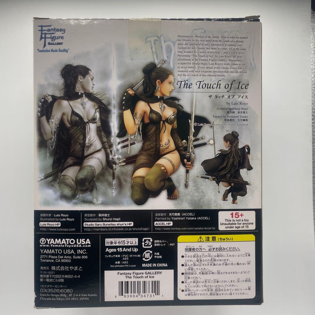 Luis Royo ザ　タッチ　オブ　アイス YAMATO