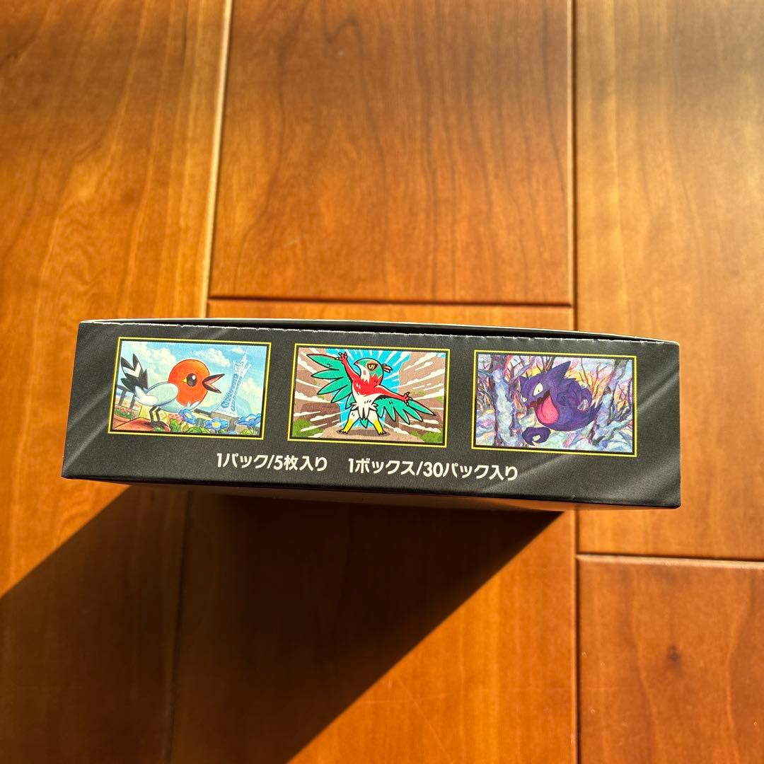 新品未開封　ムニキスゼロ　ボックス　+ メガエルレイドex + おまけ2パック