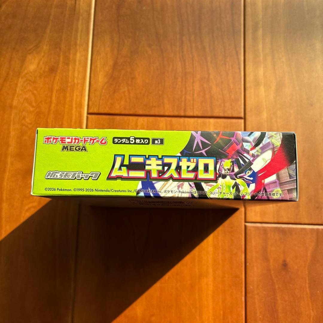 新品未開封　ムニキスゼロ　ボックス　+ メガエルレイドex + おまけ2パック