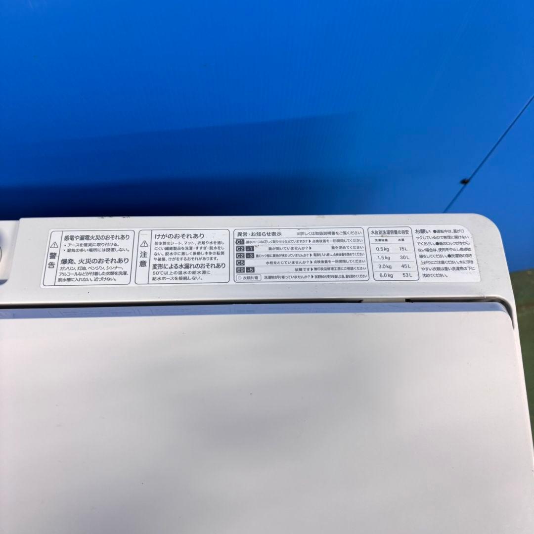 575 イチオシ 洗濯機 一人暮らし 無印良品 2024年製 極美品 - メルカリ