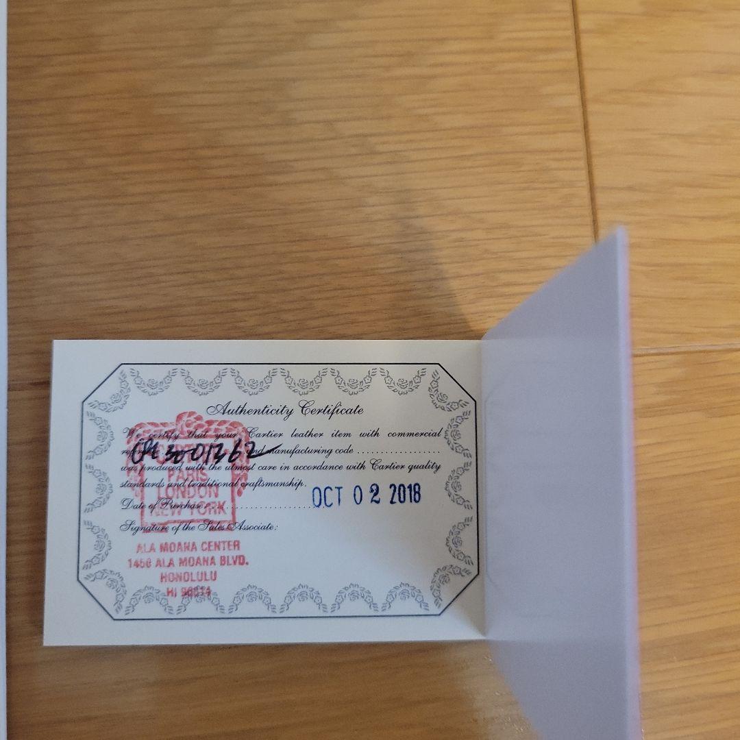 Cartier　カルティエ　２つ折り　長財布