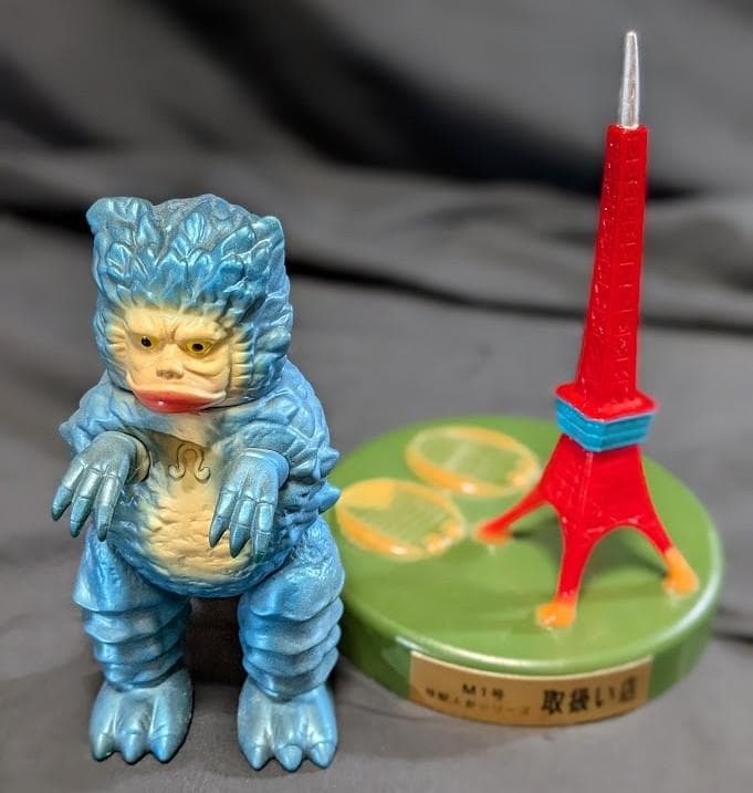 東京タワーガラモン青「ウルトラQ」登場怪獣（M1号）台座付ソフビ