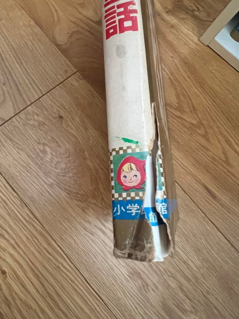 世界の童話　小学館　38巻　まとめ売り