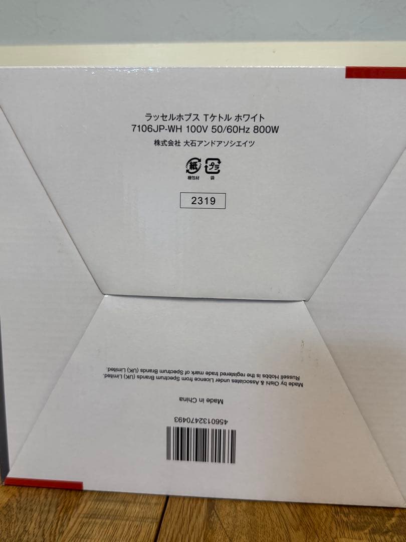 新品 ラッセルホブス T ケトル 0.6L 7106JP-WH