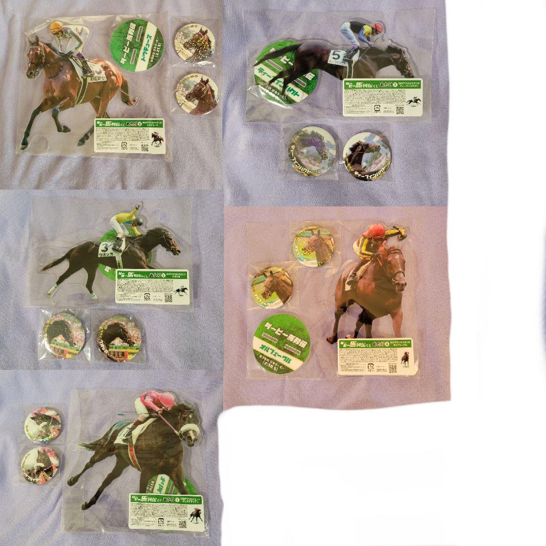 ダービー馬列伝くじ アクスタ&缶バッジ コンプセット