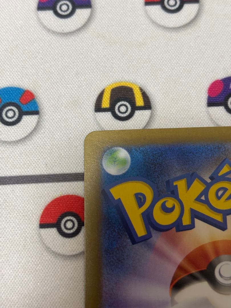 リザードンXex SAR