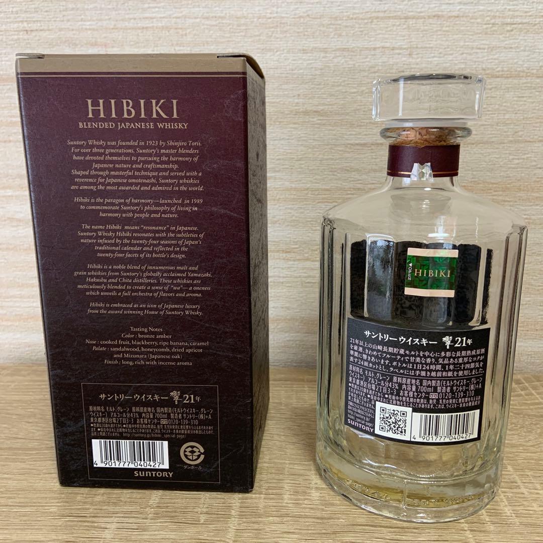 響Hibiki 21年 ウイスキー 未洗浄 空瓶・空箱セット