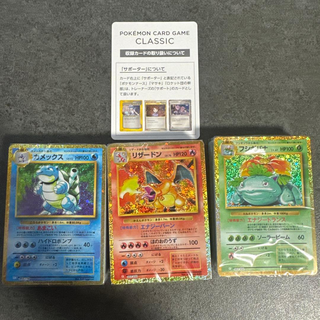 夏目友人帳 プリズムコネクト トレーディングカード 17枚セット