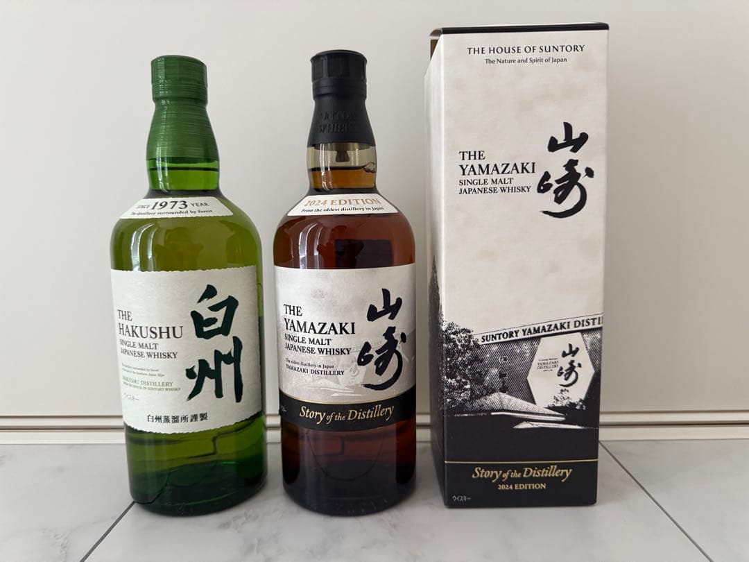 MACALLAN マッカラン 18年 700ml 空瓶 9本 空箱9個A3