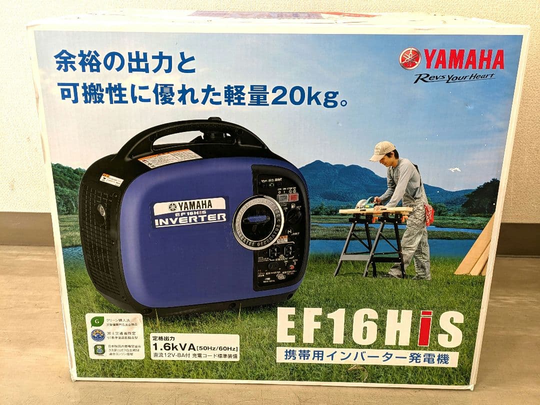 YAMAHA EF16HiS ポータブル発電機 - メルカリ