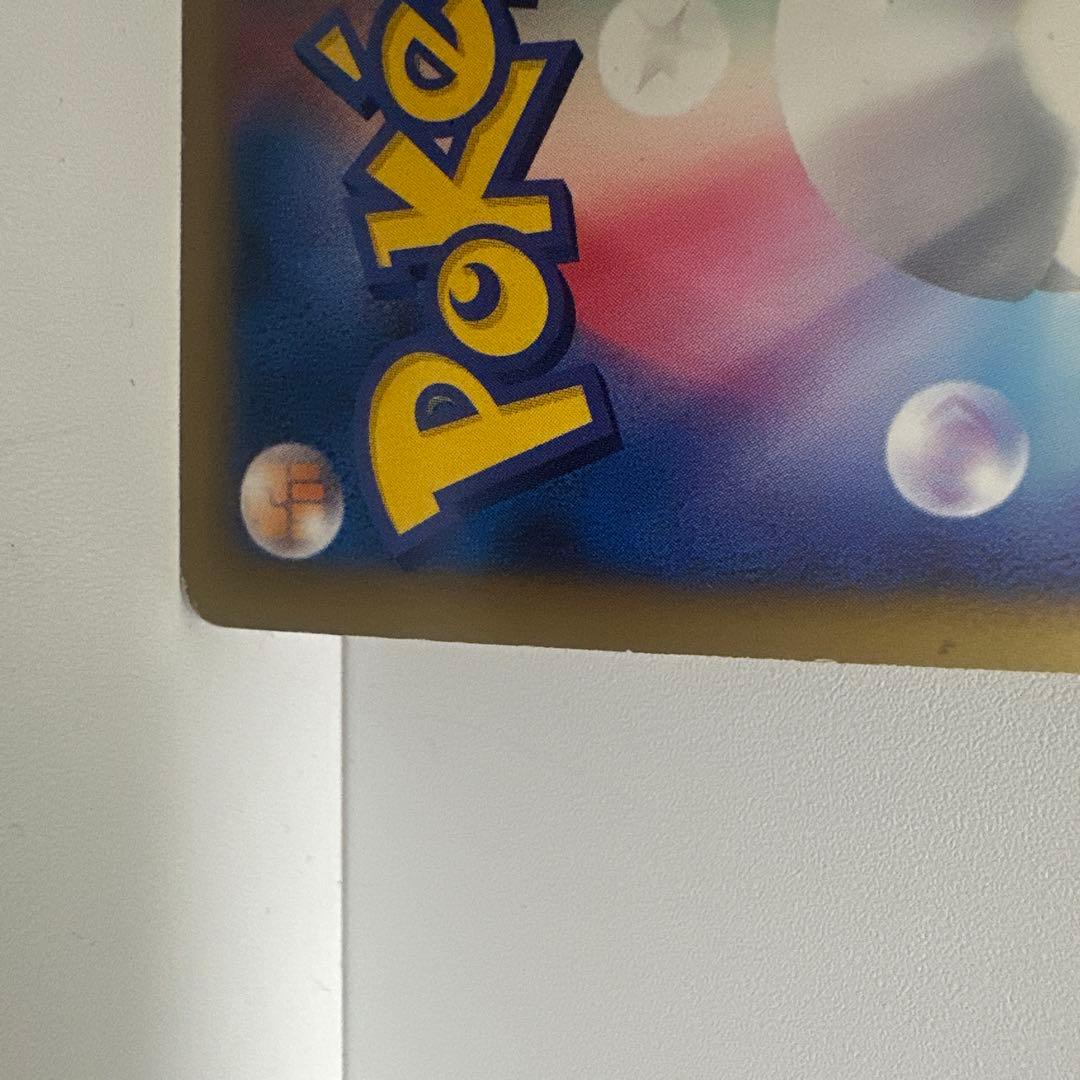 ゲンガーLV.X ☆ Pt4 アルセウス光臨 043/090