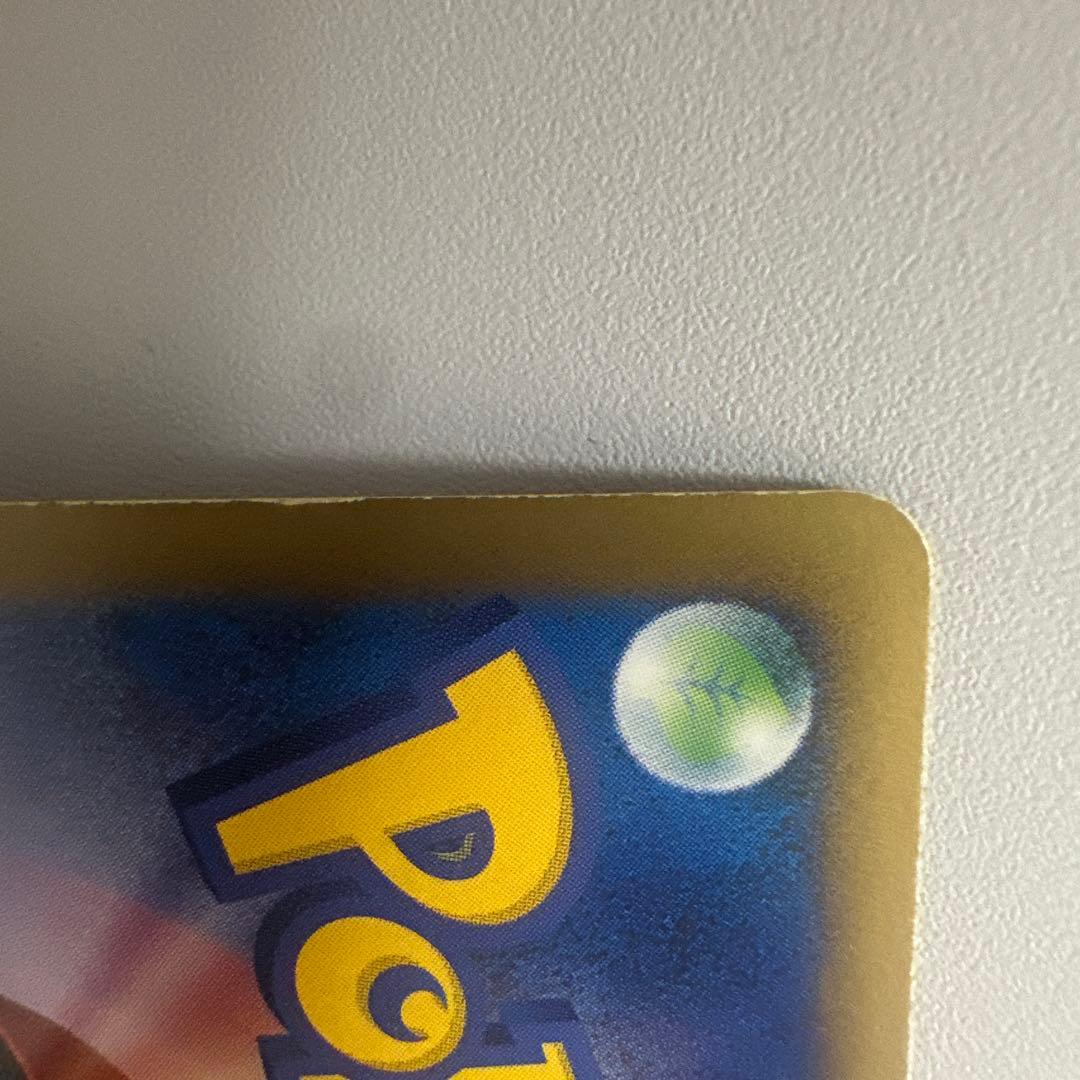 ゲンガーLV.X ☆ Pt4 アルセウス光臨 043/090