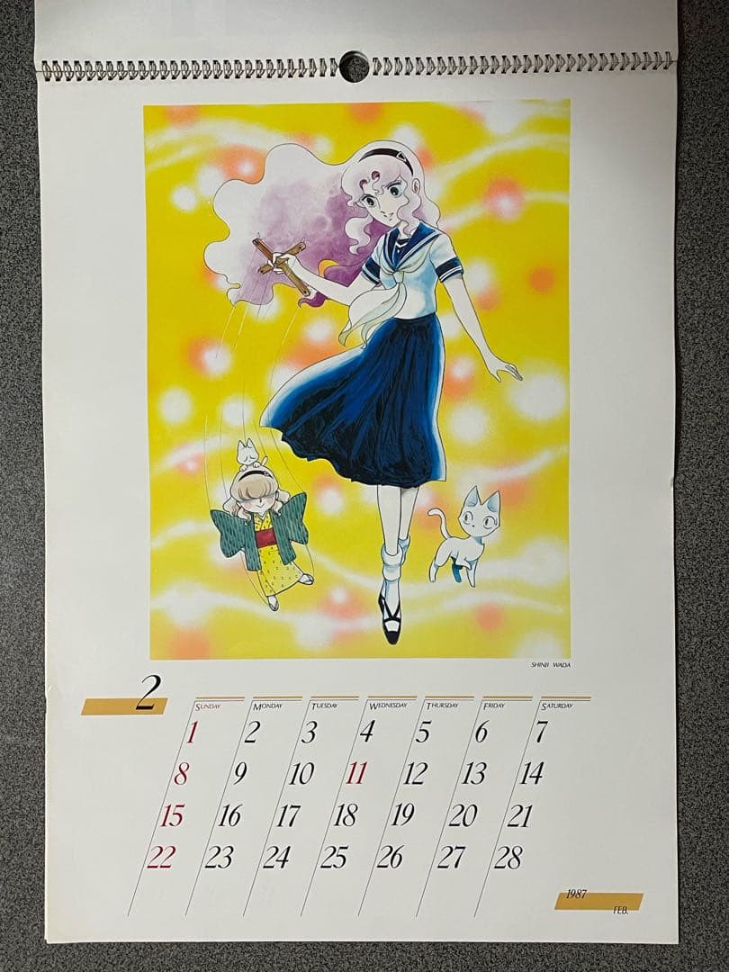 和田慎二 1987年カレンダー 超 少女 明日香