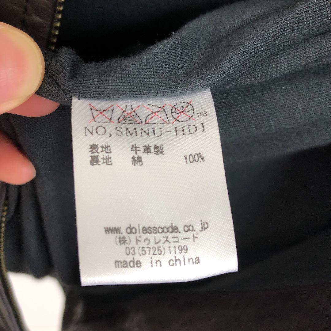 nano• universe × shama レザーパーカー