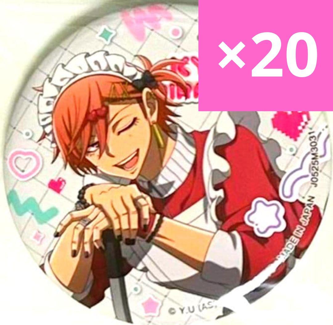 桃寺20・花魁坂20・皇后崎18個セット