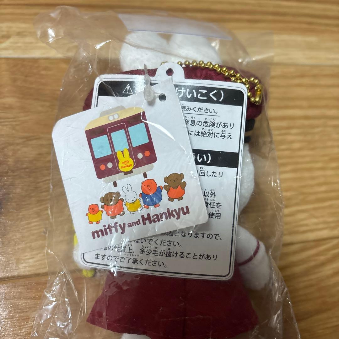 ミッフィー&阪急マスコットキーチェーン - メルカリ
