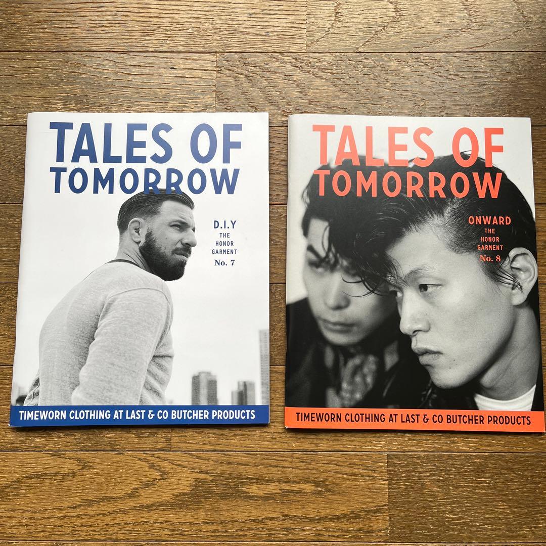 TALES OF TOMORROW、他　アットラスト 10冊セット