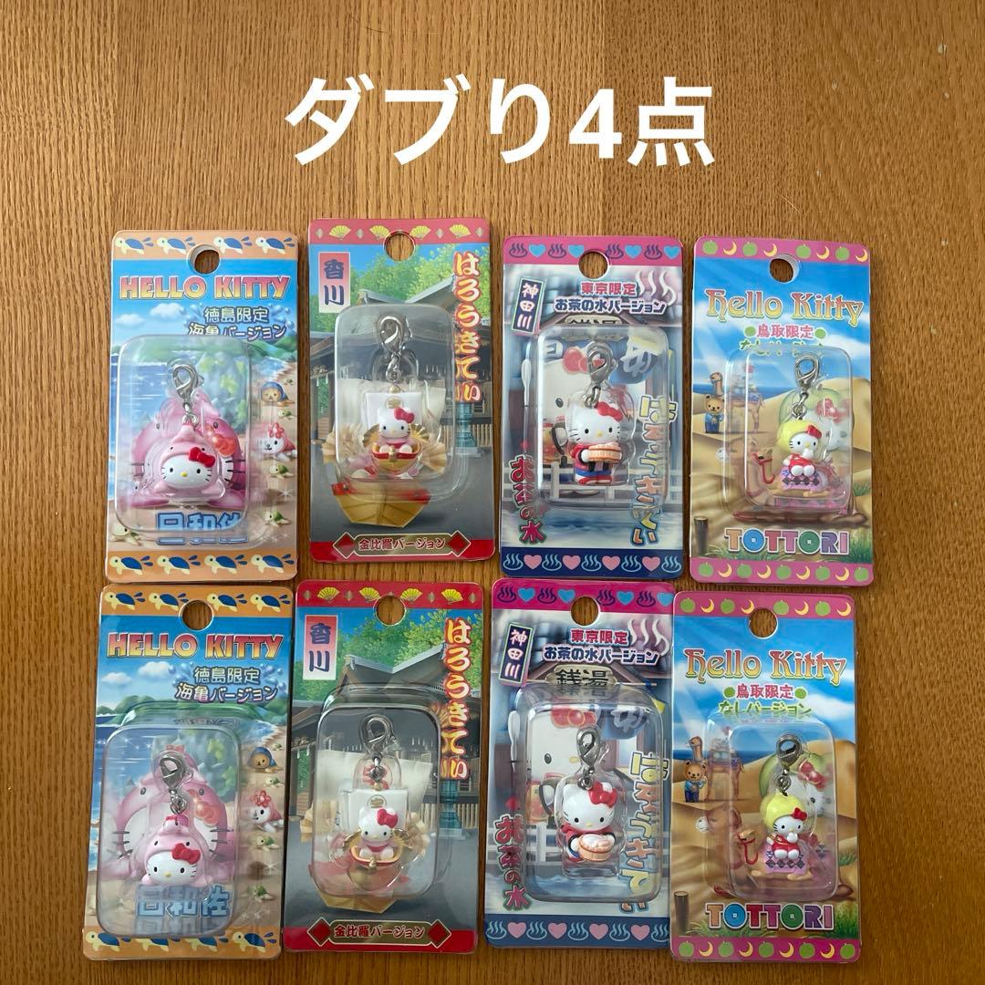 新品未使用　レア　まとめ売り　ご当地キティ　ファスナーマスコット　根付