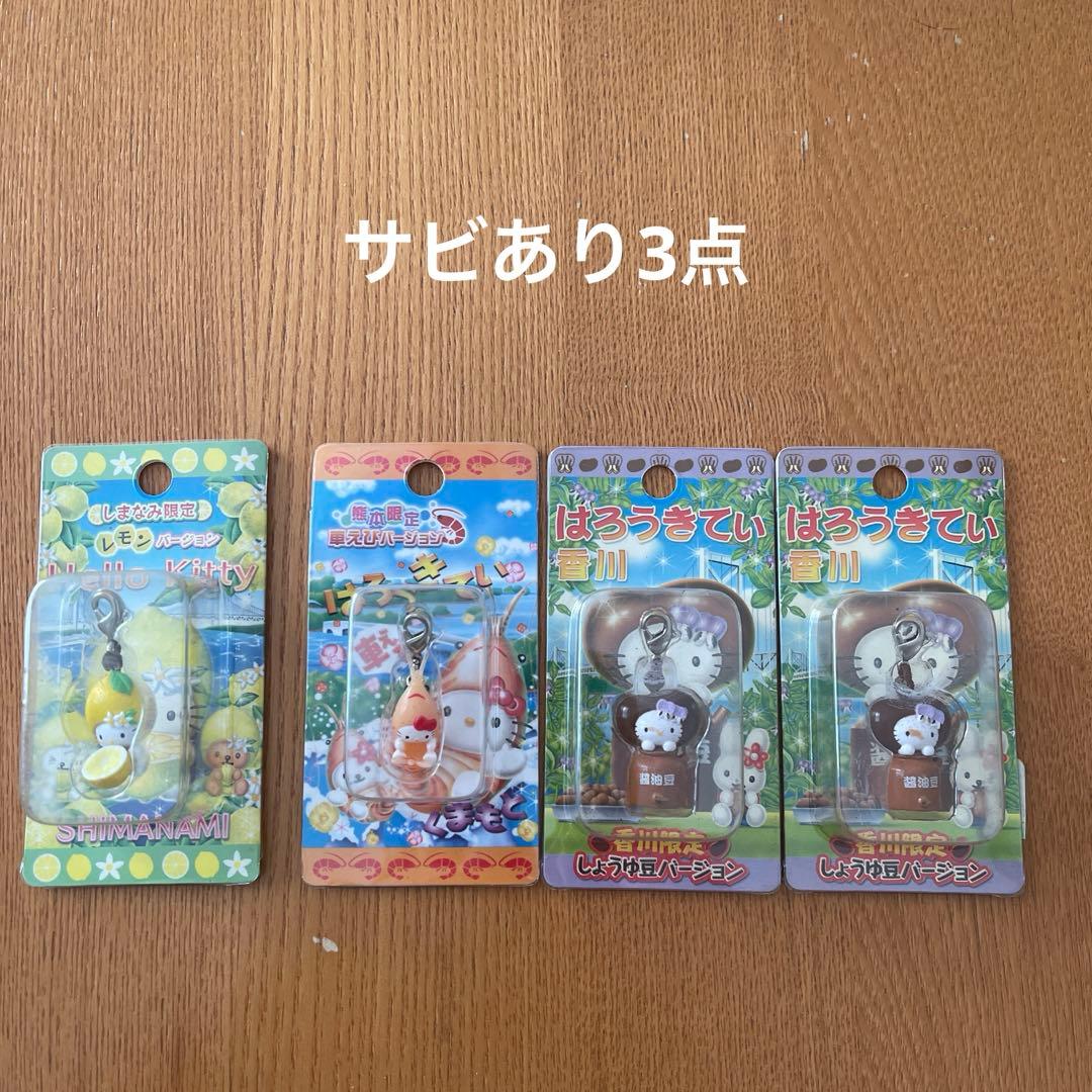 新品未使用　レア　まとめ売り　ご当地キティ　ファスナーマスコット　根付