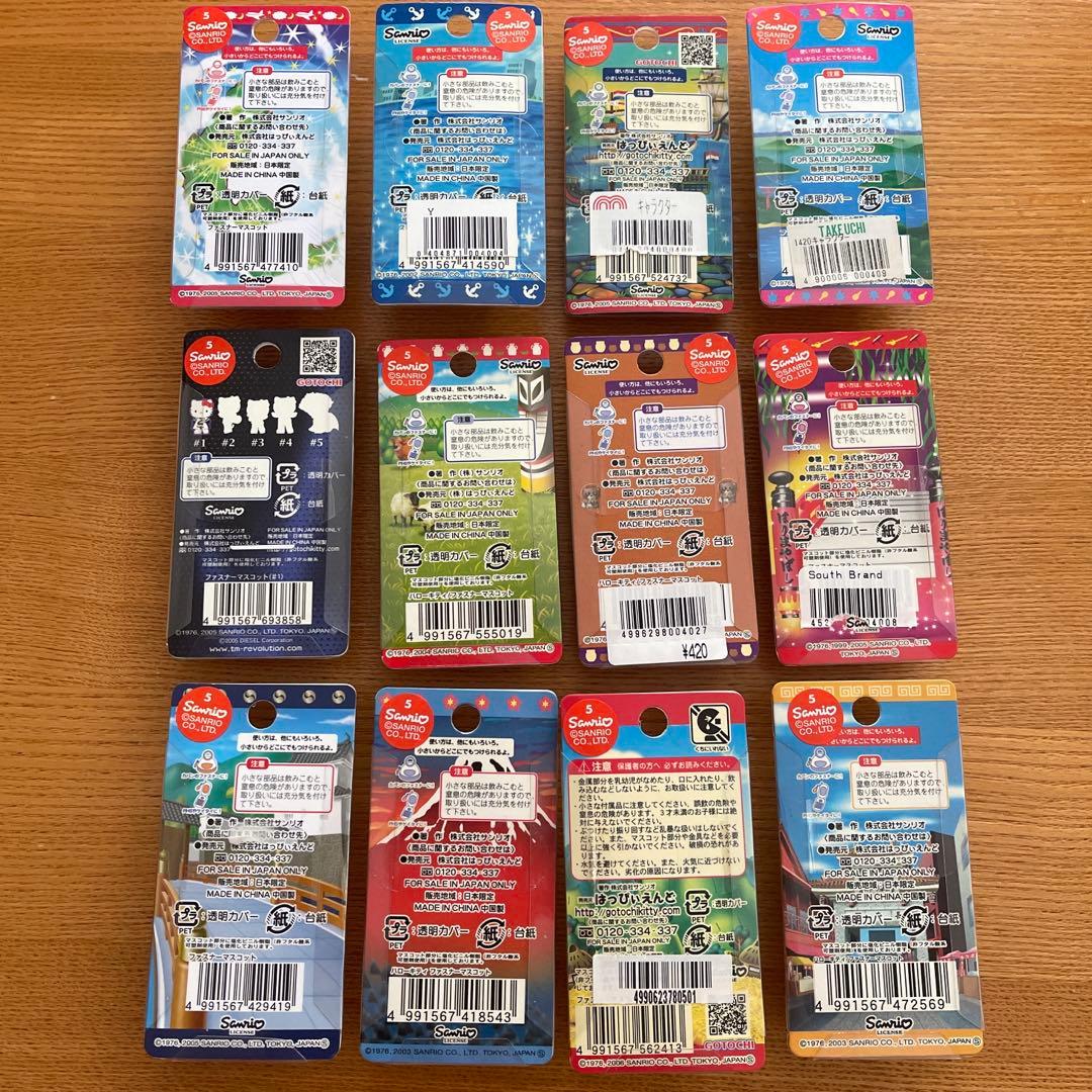 新品未使用　レア　まとめ売り　ご当地キティ　ファスナーマスコット　根付