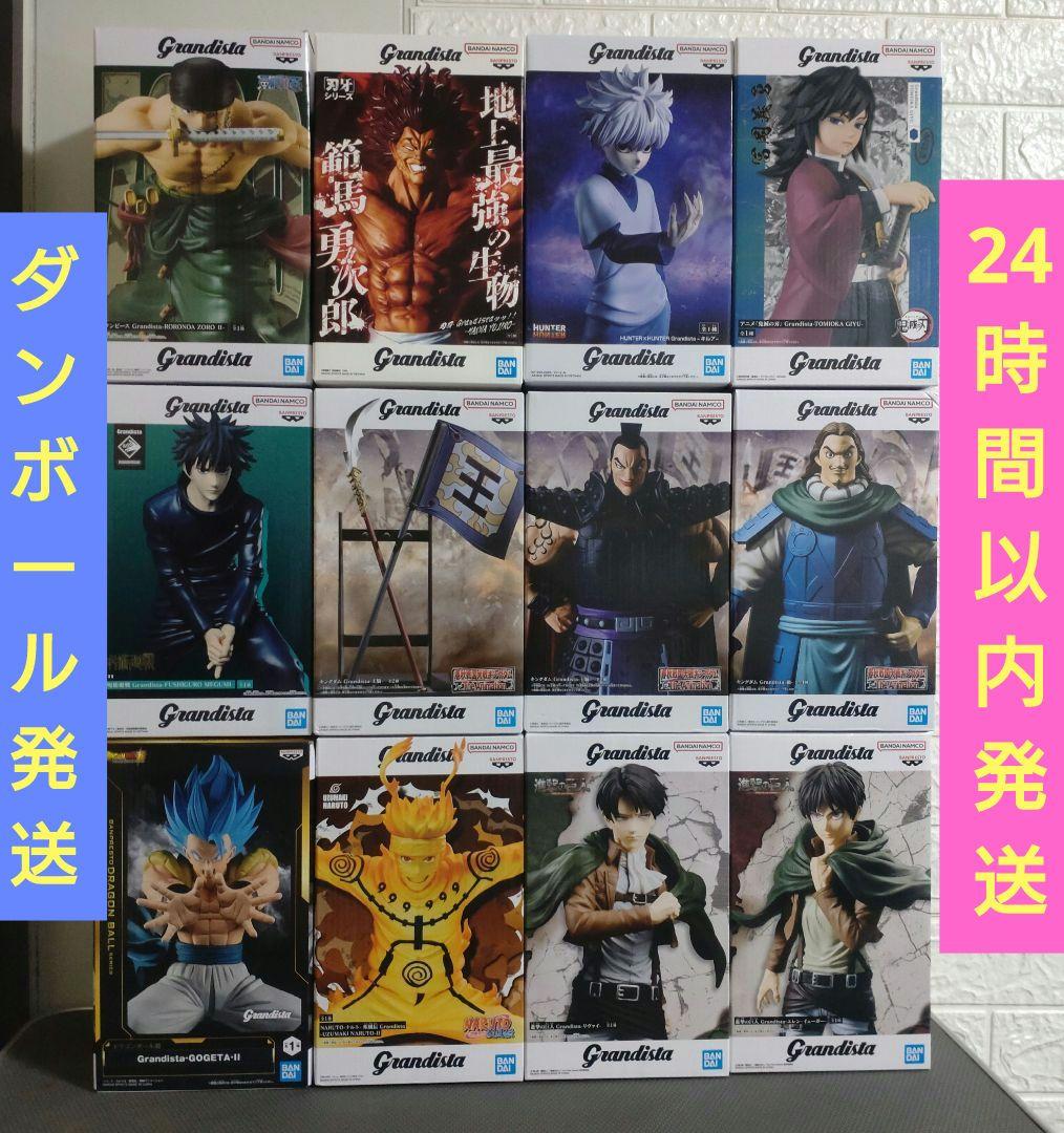Grandista フィギュア まとめ売り① 12体セット 新品未開封 - メルカリ