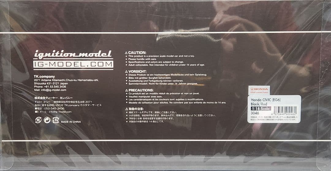 イグニッションモデル シビック アドバンカラー EG6 1/18 タイプR IG