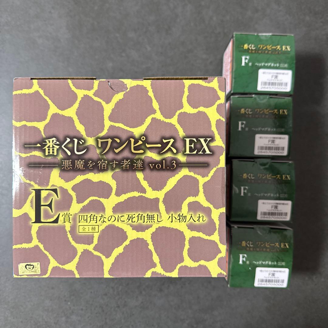 一番くじ ワンピースEX 悪魔を宿す者達 E賞 小物入れ F賞 マグネットコンプ