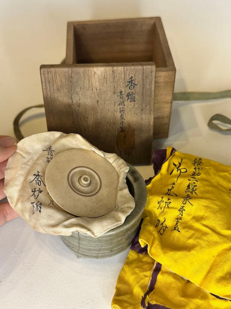 最終価格！青磁筋　三足香炉　共箱　古共布付　時代物　古美術　骨董品