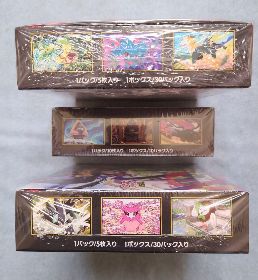 ポケカ　シュリンク付きボックス　まとめ　インフェルノ　ドリーム　ムニキスゼロ