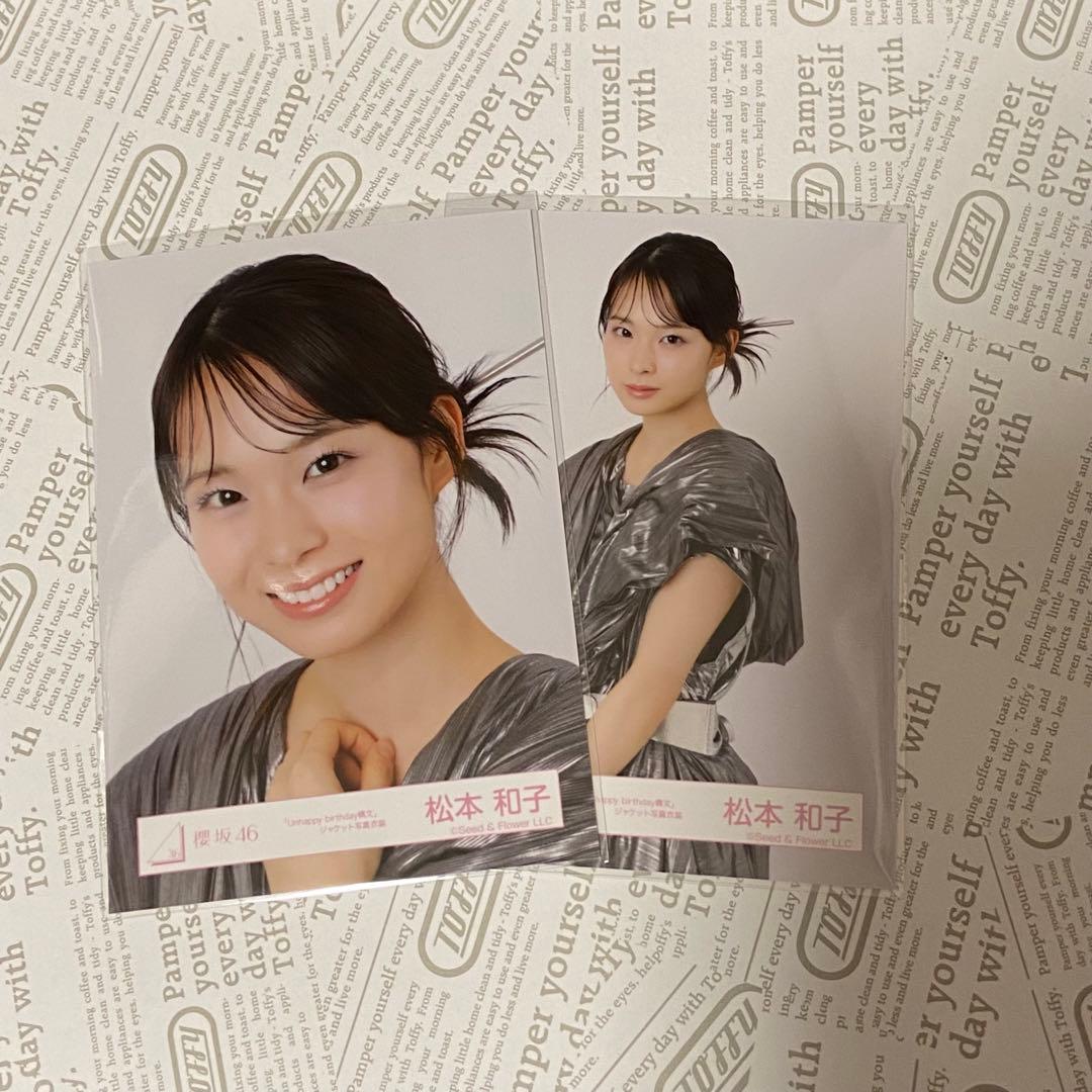 のの様 リクエスト 2点 まとめ商品 - メルカリ