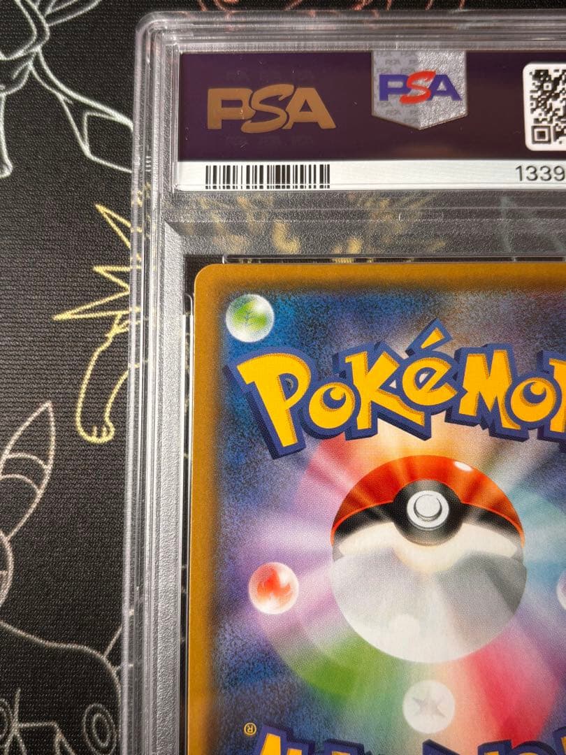 ポケモン　ファイヤー&サンダー&フリーザーGX SR SA PSA10