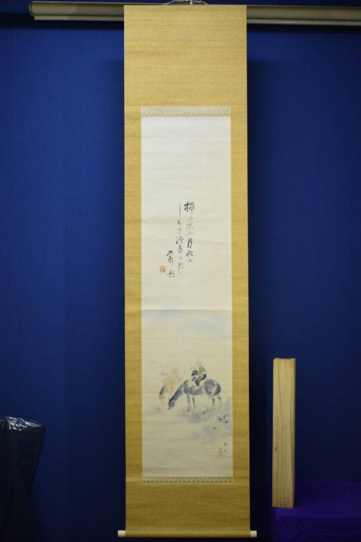 真作/（画）中村静思/（賛）中村不折/人物馬乗画賛/布袋屋掛軸HI-4