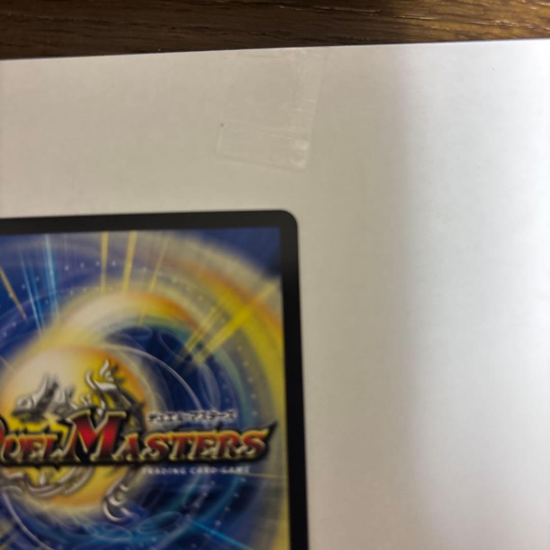 デュエルマスターズ 悪夢神バロムナイトメア ドリームレア