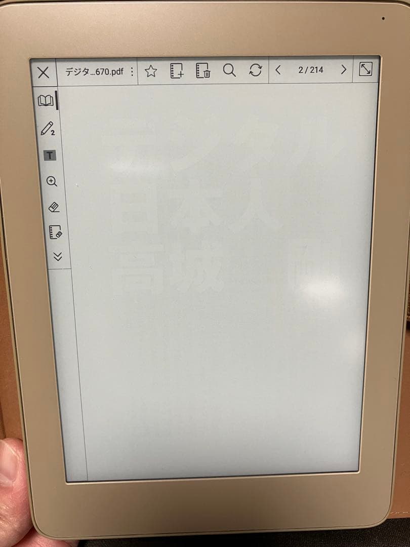 KINGJIMデジタルノートフリーノFRN10 キングジム