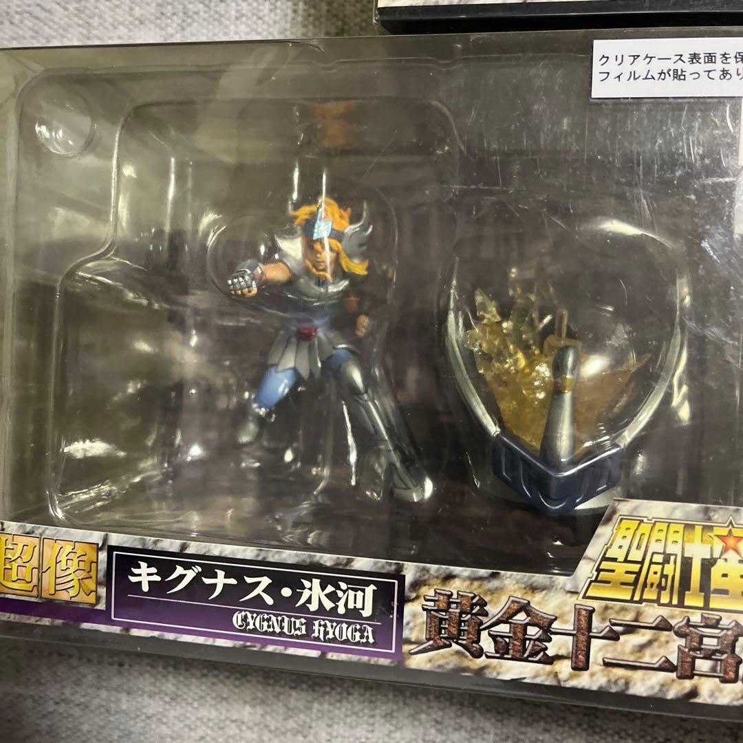 聖闘士星矢 超像フィギュア 3体セット