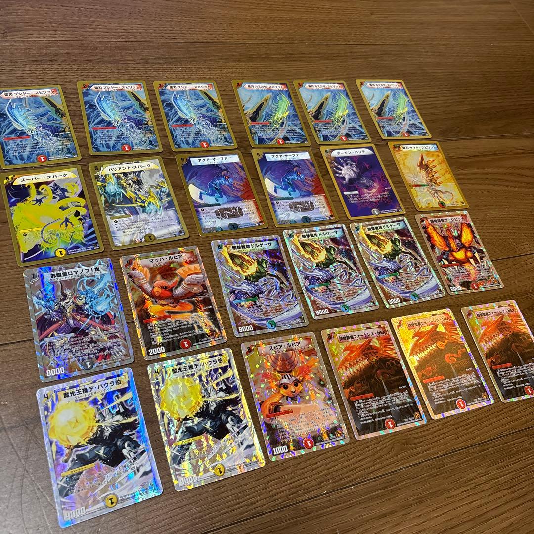 デュエルマスターズ 旧枠 レア カード 24枚 まとめ売り - メルカリ