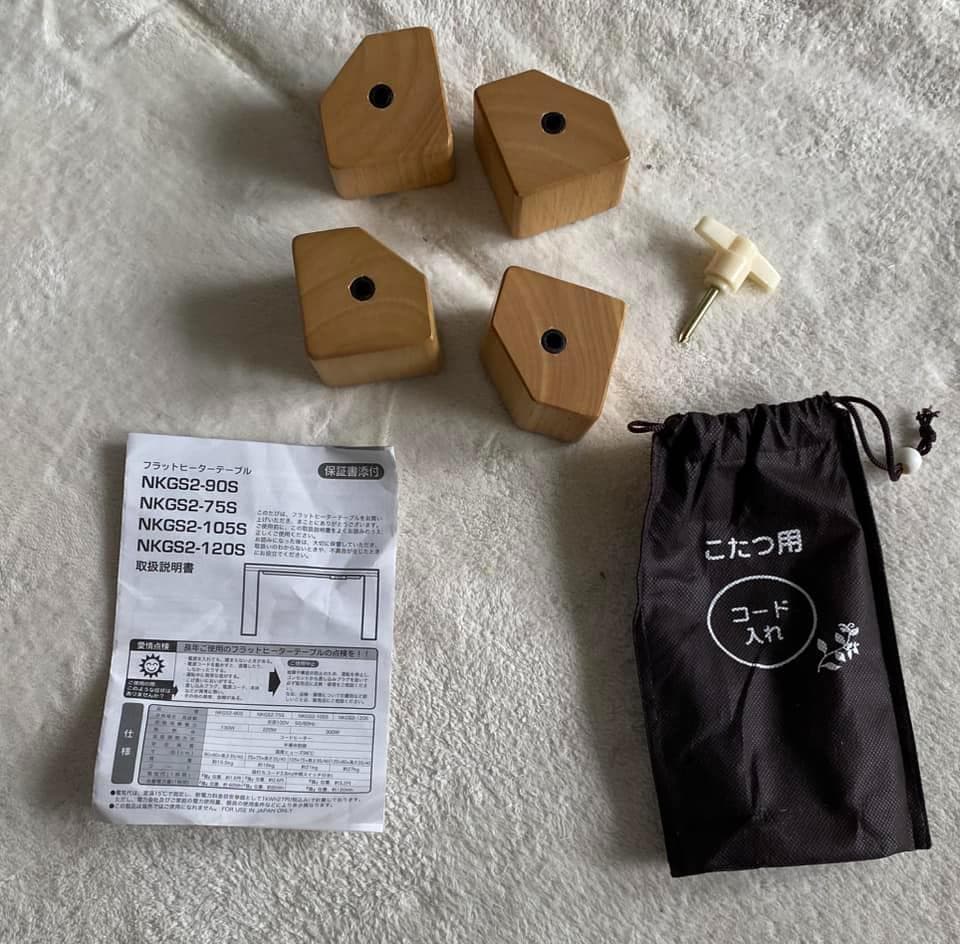 フラットヒーターテーブル NKGS2-75S こたつ布団付き Amazon | コタツ