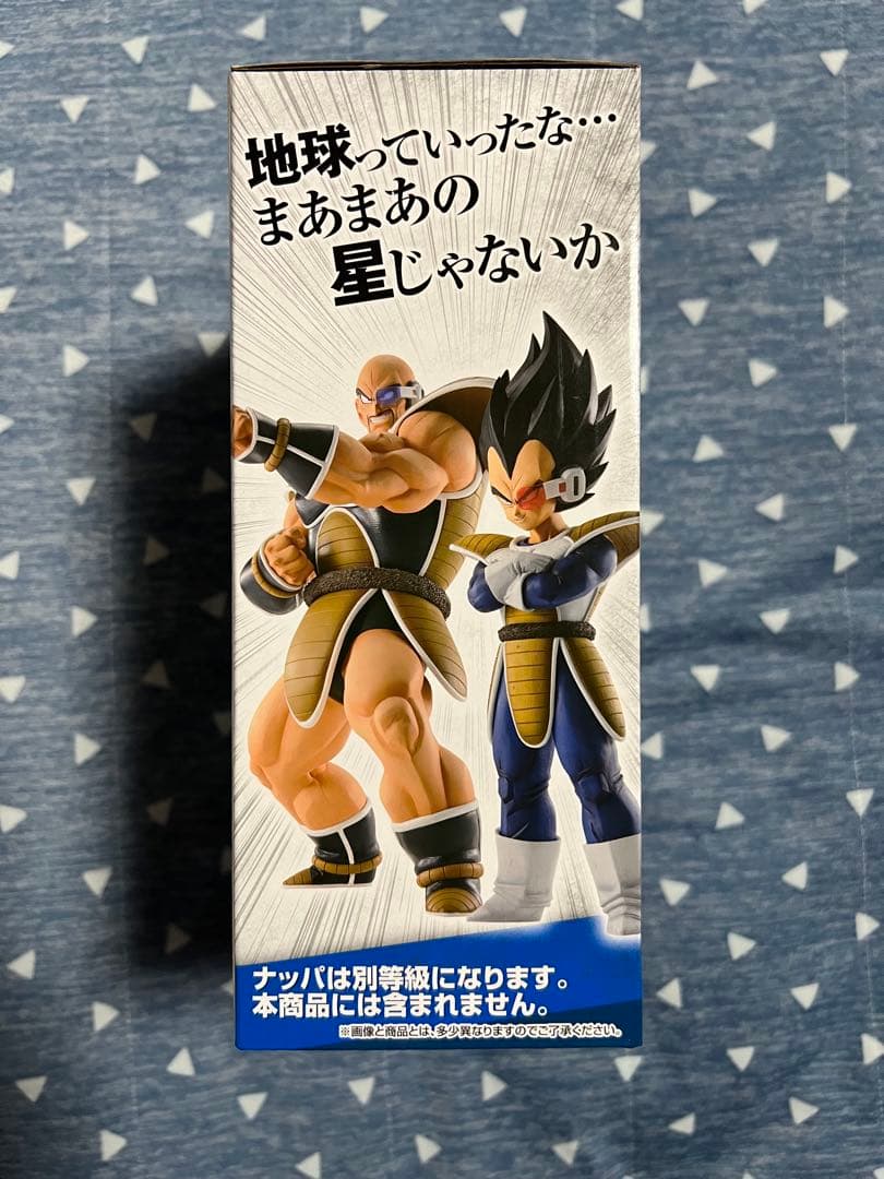 ドラゴンボールEX 一番くじ A賞ベジータ B賞ナッパ 2体セット 買取情報