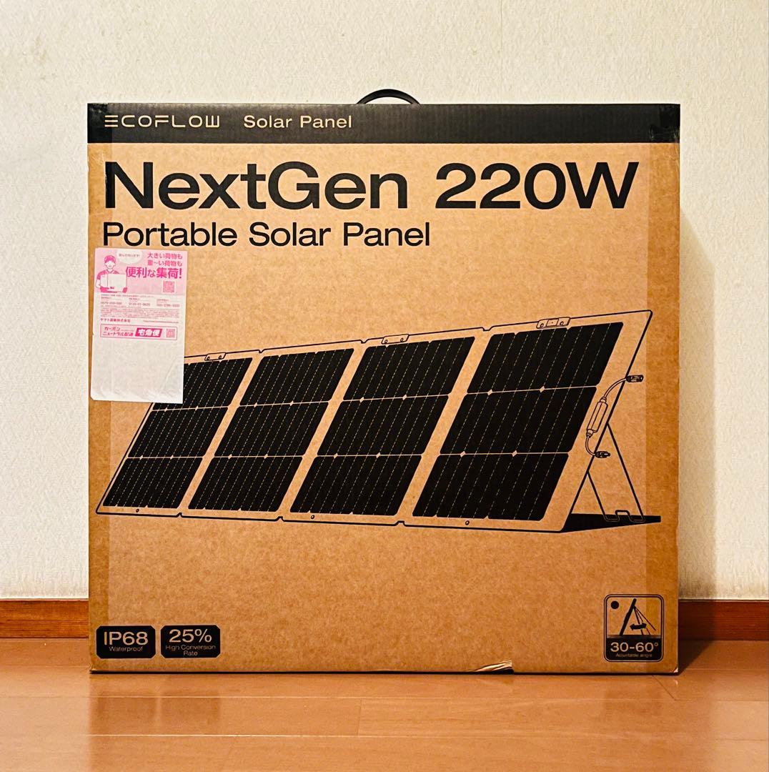 未使用品】ECOFLOW ソーラーチャージャー Gen2 220W 未使用品】ECOFLOW