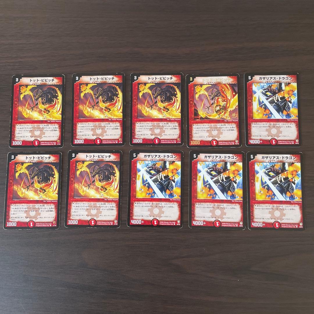 デュエマ 旧枠 プロモ 複数販売 - メルカリ