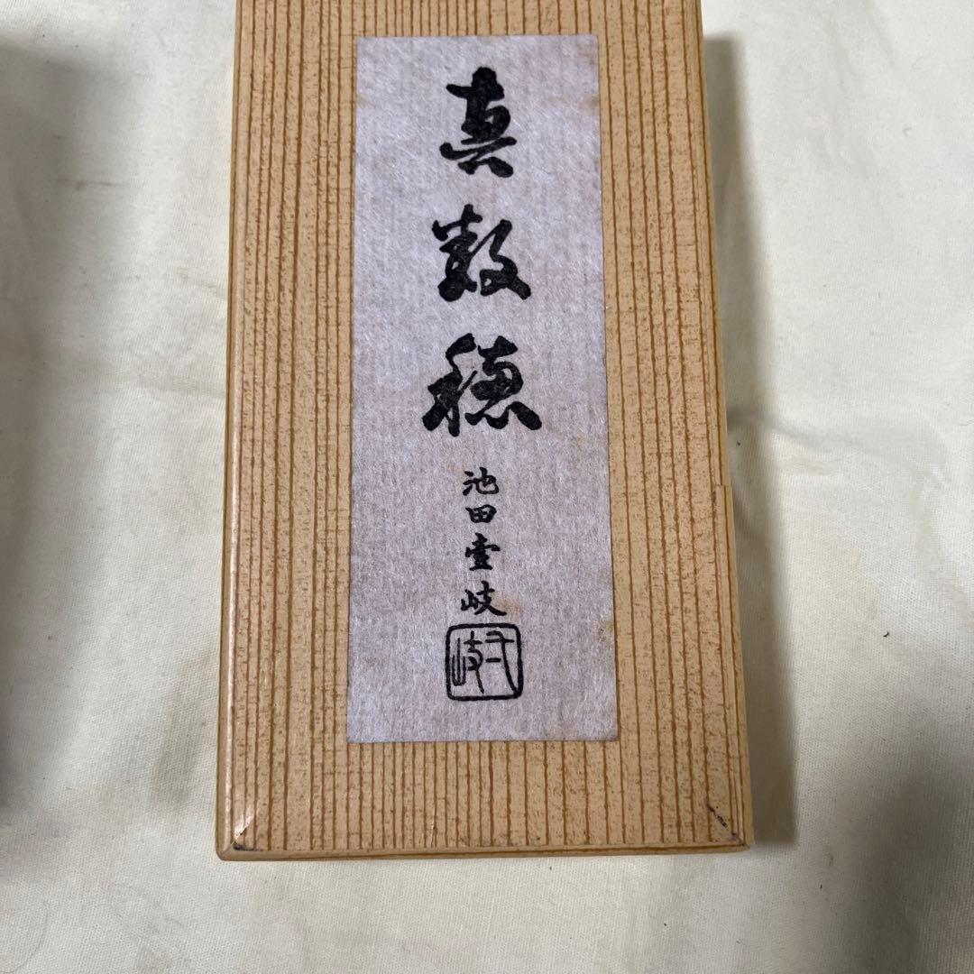 Tエスト・ウェスト取扱呉昌碩肉筆掛軸