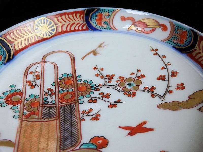 古伊万里 金襴手 花鳥紋に花籠の図 縁高4寸皿