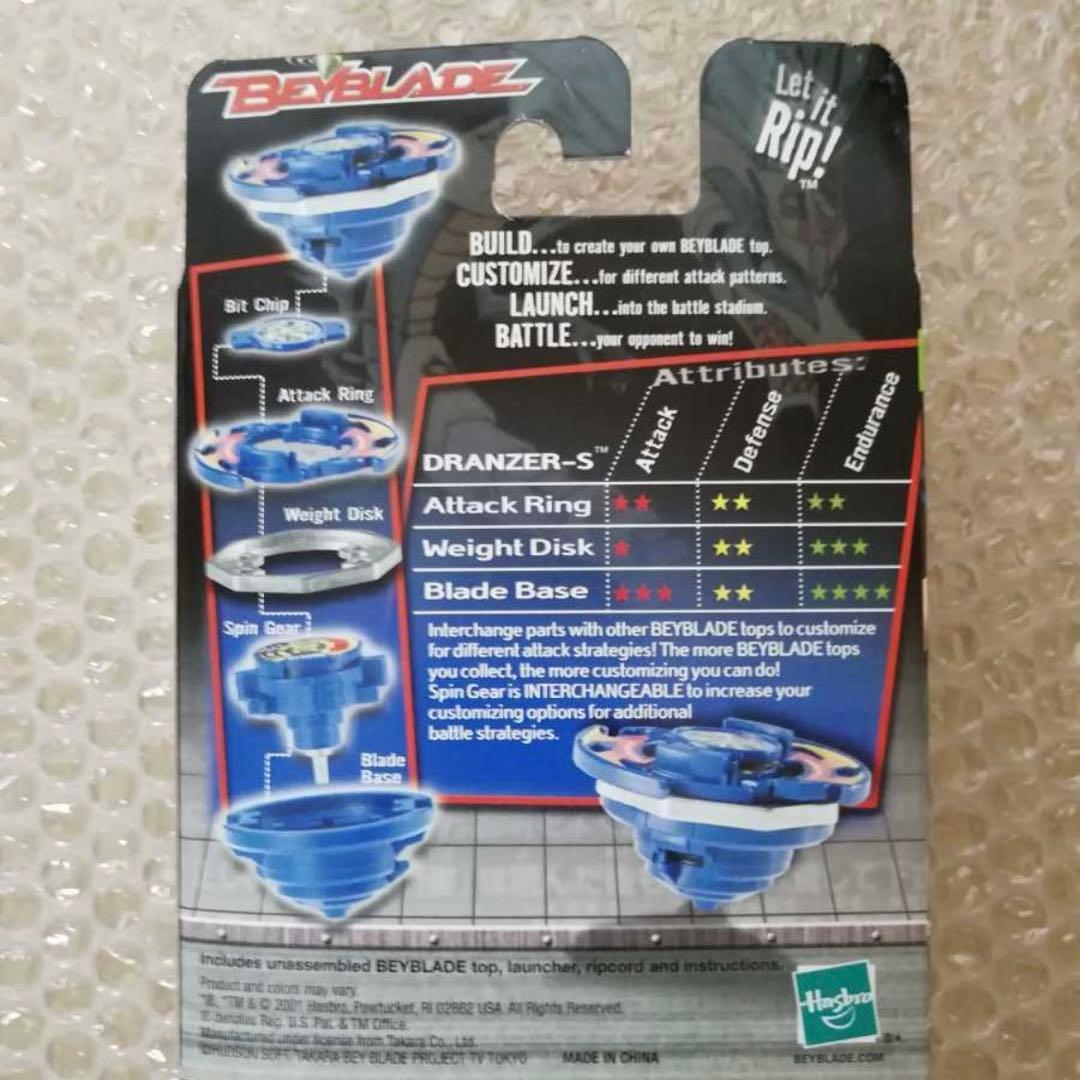 最終値下げ　ベイブレード　ドランザーS　Hasbro